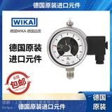 威卡WIKAPGS23.100带开关电接点的波登管压力表